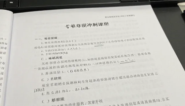 教学设计中在线课程的使用与维护建议比较